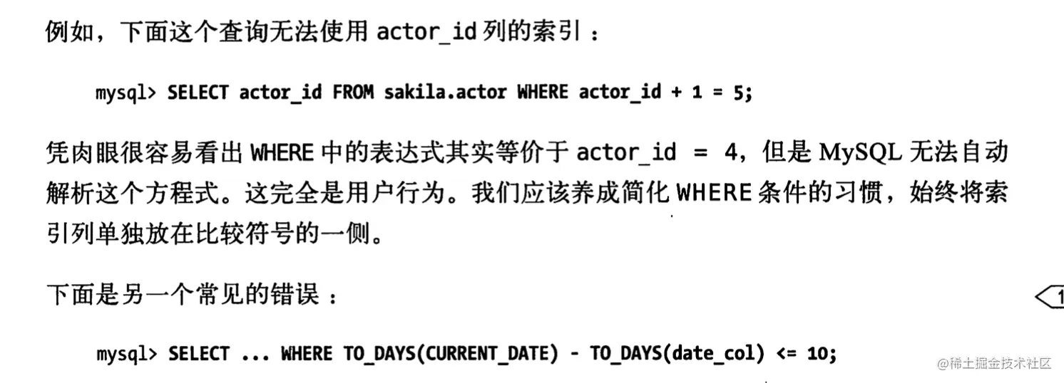 image-20211013193141024