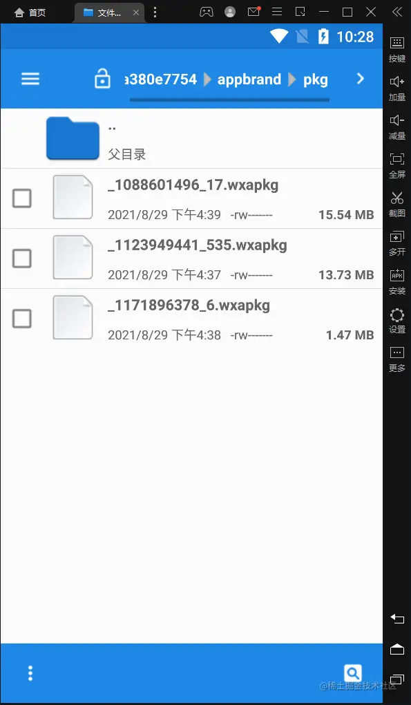 image-20210831222820533