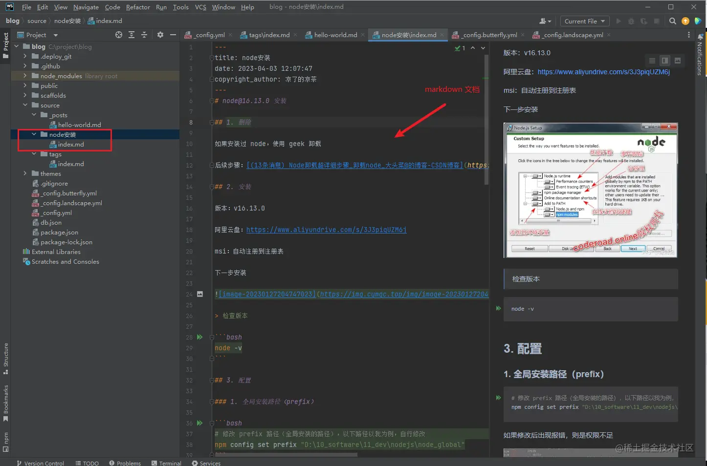 image-20230403121256302