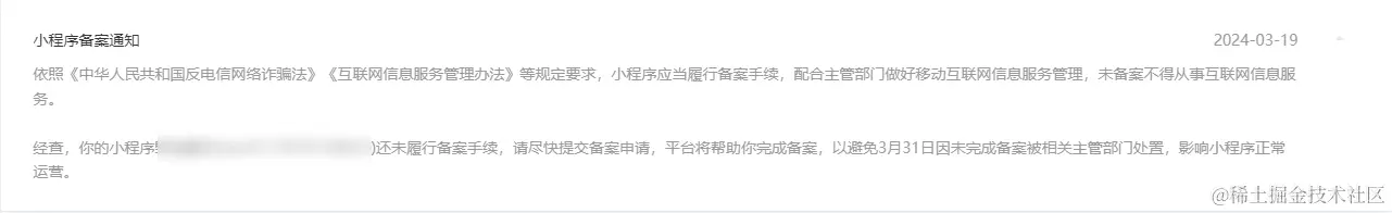 image-20240328134641987