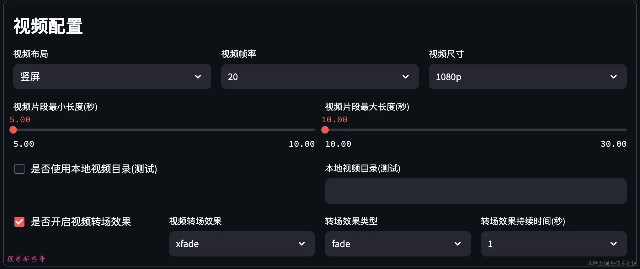 image-20240612140830765