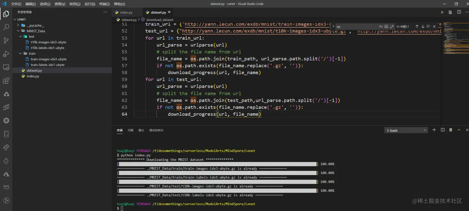mindspore lenet mnist