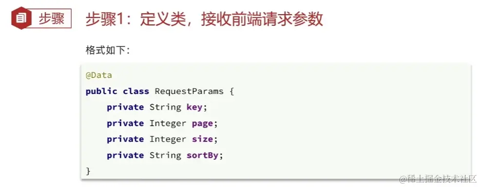 image-20220907173409627