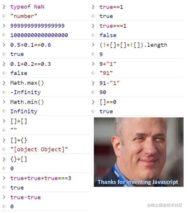 thanks-for-inventing-javascript.jpg