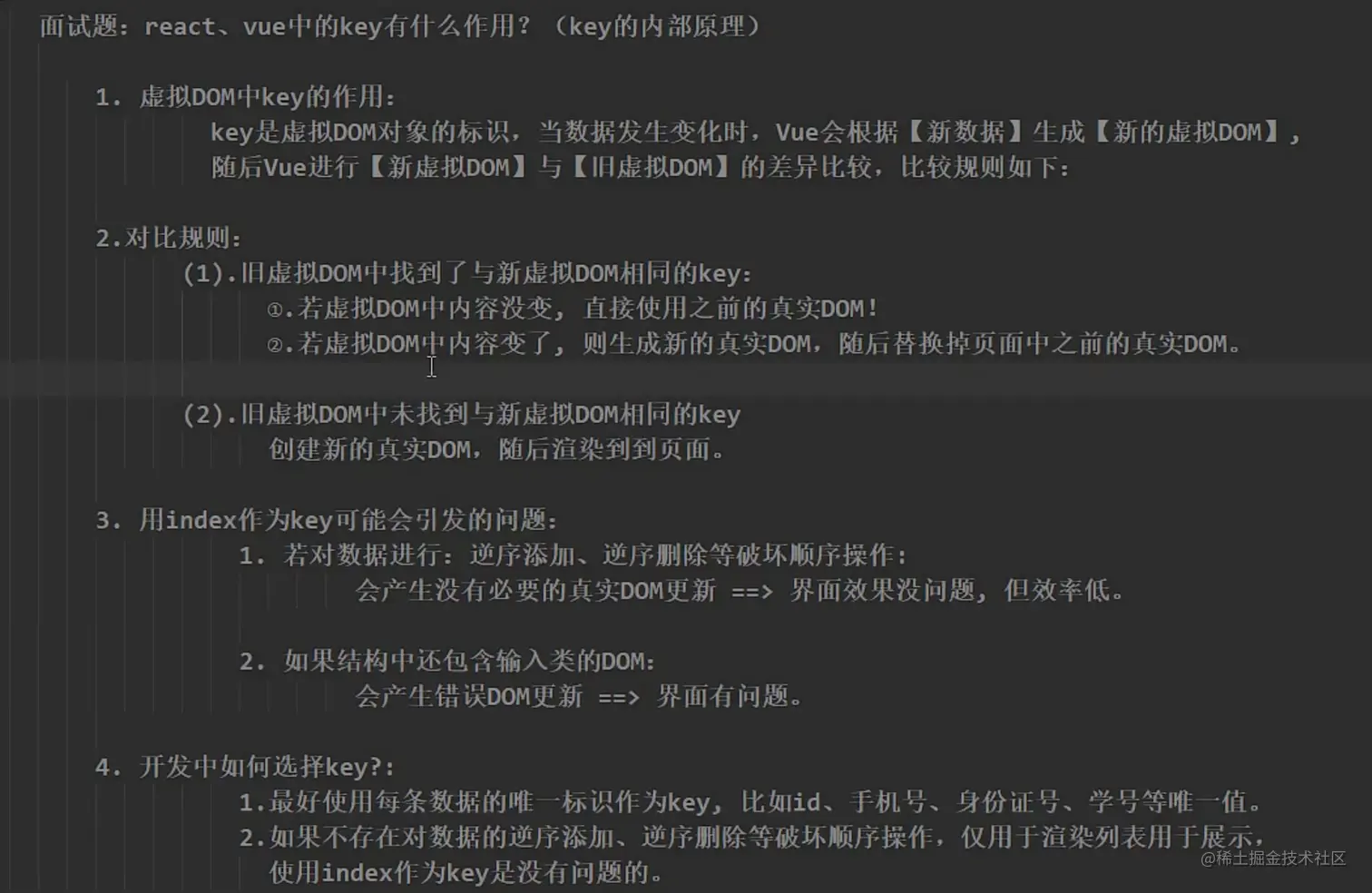 image-20230523214452099