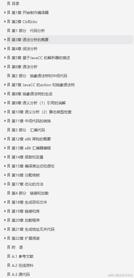 知乎万赞，获得腾讯offer后自述，编程能力是如何突飞猛进的