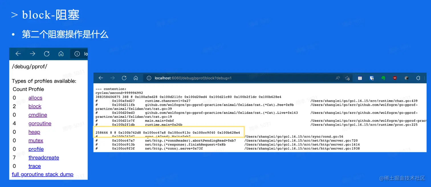 image-20230118144011630