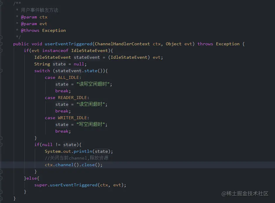 image-20201112170158828