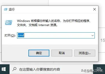 零基础编程——起步并搭建Python环境