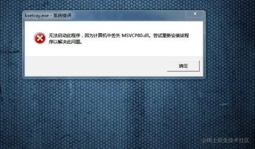 一键dll修复工具 win10（一键修复所有dll缺失的软件）(1)
