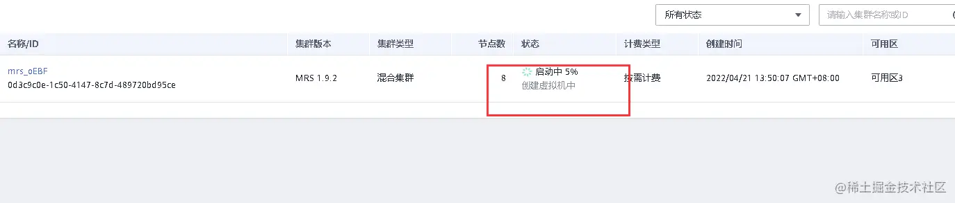 image-20220421135053377