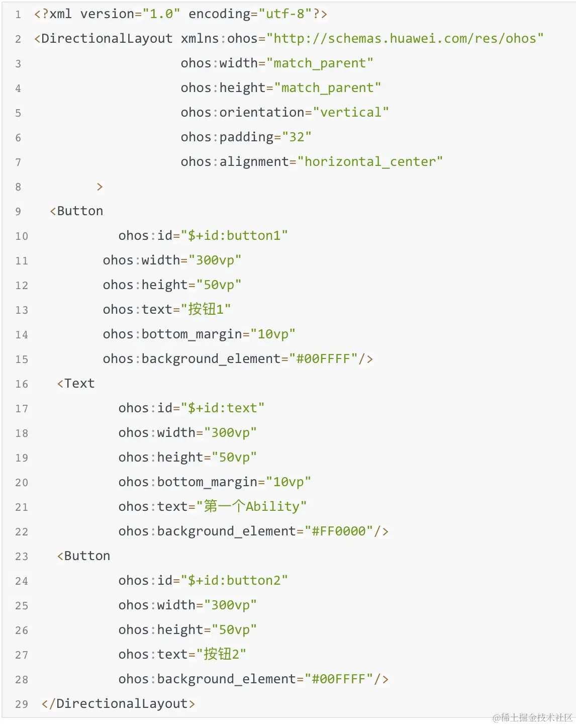 #2020征文-TV#【鸿蒙基地】鸿蒙从窗口开始：Page Ability诞生记