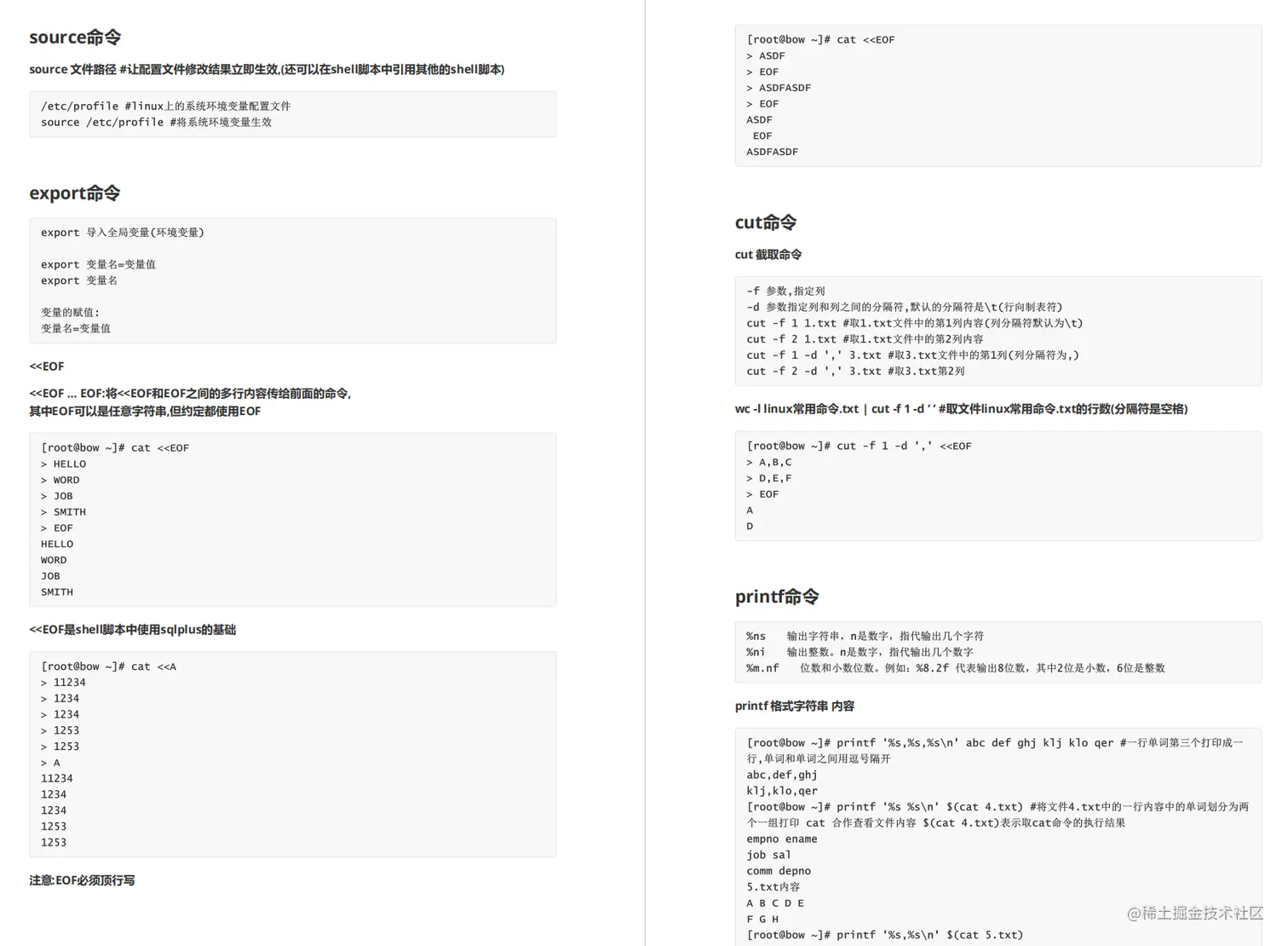 起飞！阿里P8亲自撰写的这份Java最新面试手册，堪称面试作弊神器
