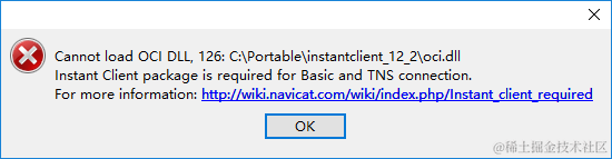 无法加载 OCI DLL