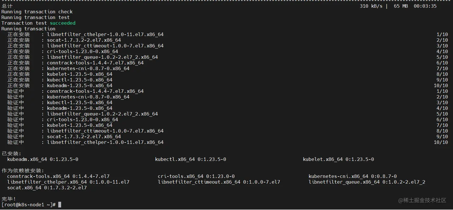 image-20220415141105215