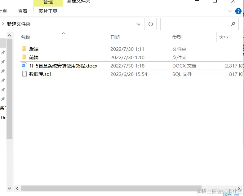 1701084023-5f5c3b144e4947a