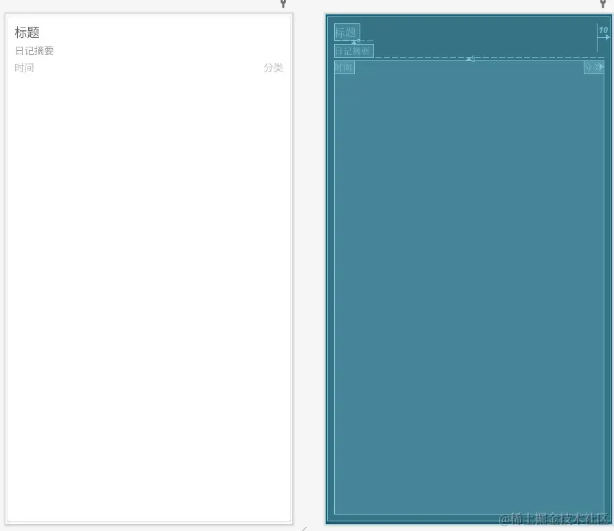安卓APP源码和设计报告——日记APP