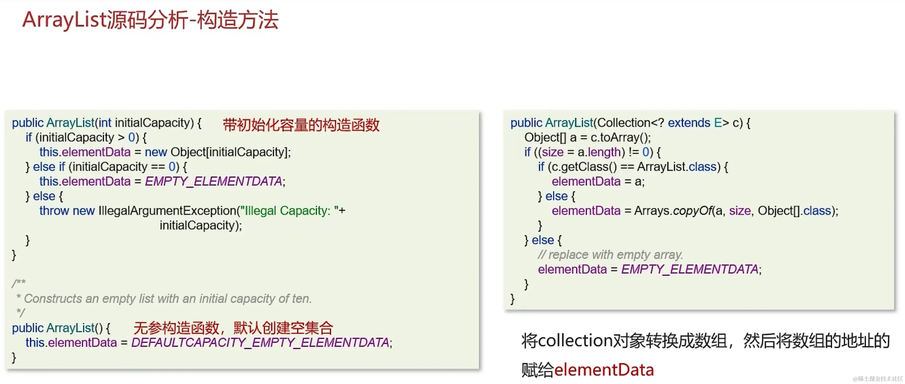 image-20231222142655429