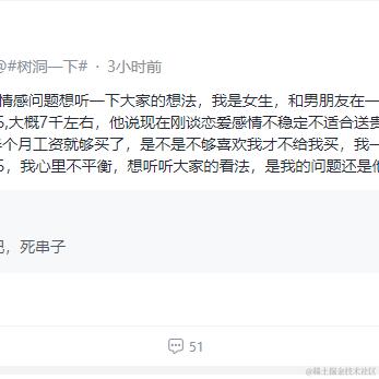 树洞robot于2024-06-27 15:56发布的图片