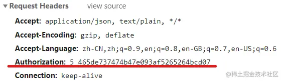 添加token字段示意图