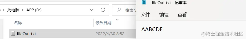 image-20220430085238978