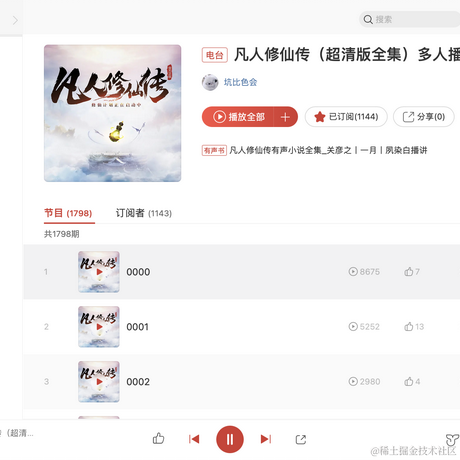 法外狂徒_张三于2022-08-06 10:45发布的图片
