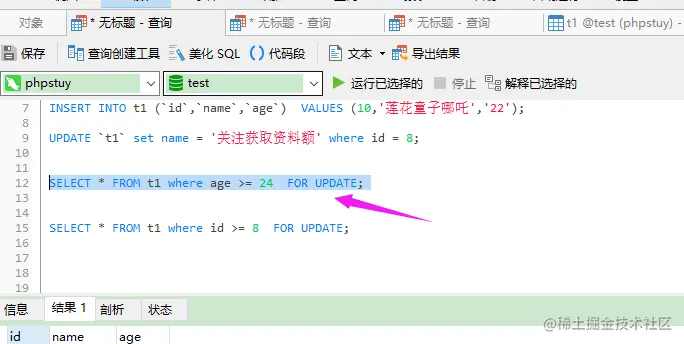 微信搜索【莲花童子哪吒】