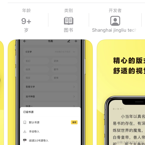 LeoLu于2021-03-11 01:08发布的图片