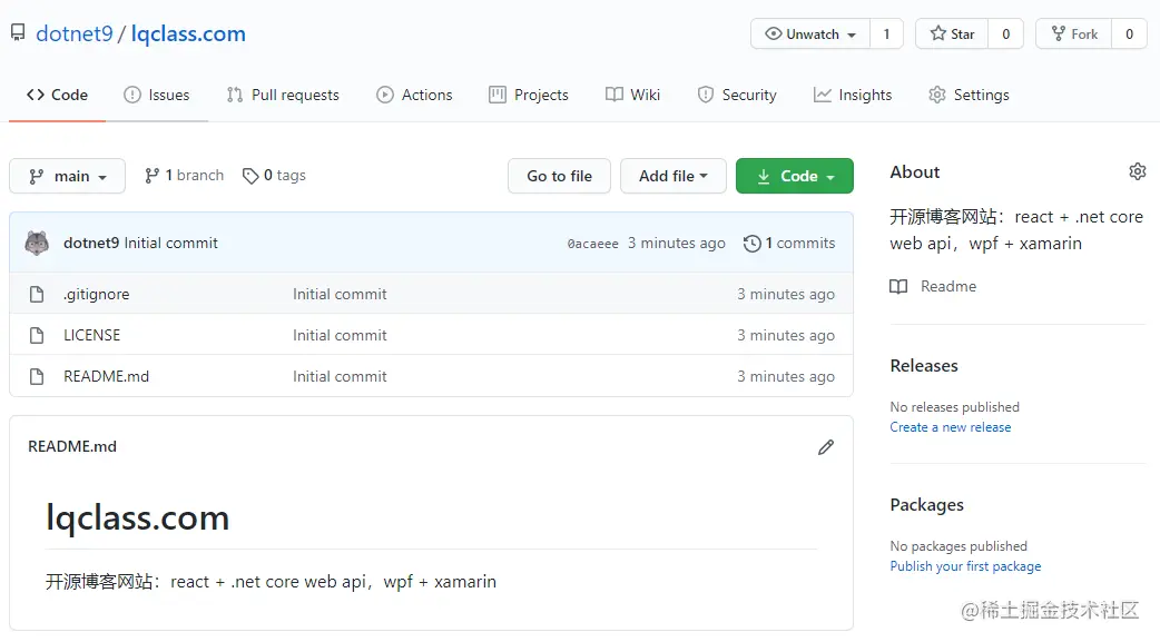 仓库创建初始模板
