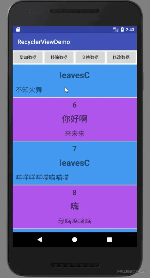 点击事件.gif