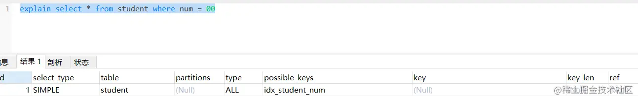 image-20220417145933073