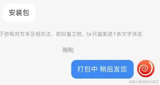 用户反馈