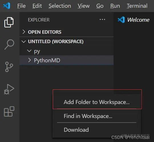 将目录加入工作区中