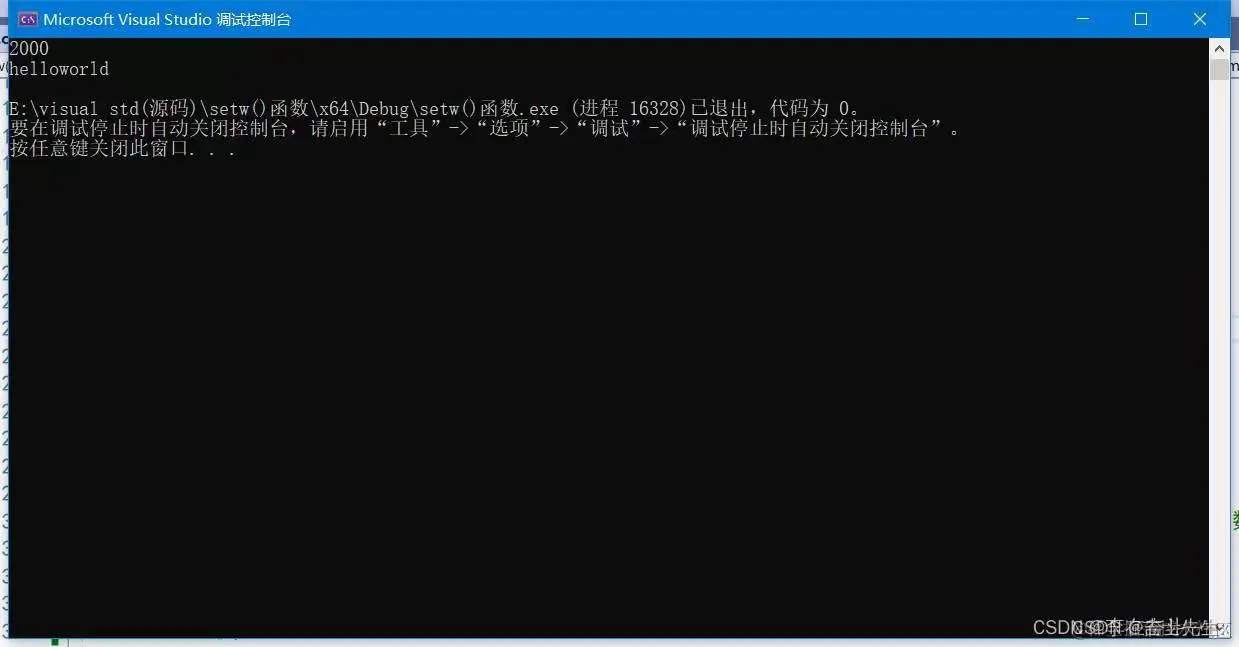 在这里插入图片描述