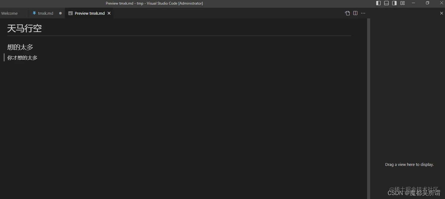 image-20230407105630593