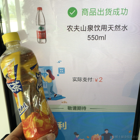 摸鱼P24大师于2021-07-03 11:18发布的图片