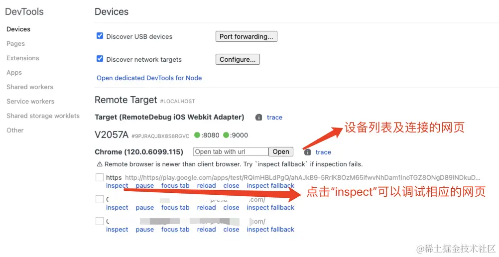 chrome_inspect.png