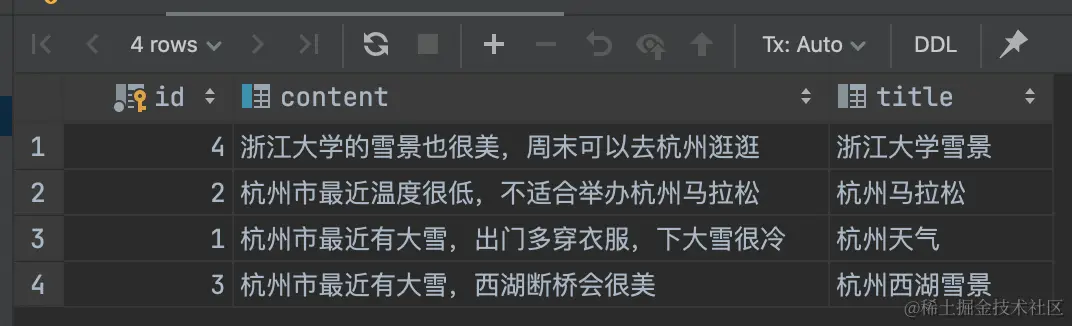 image-20231219100749652