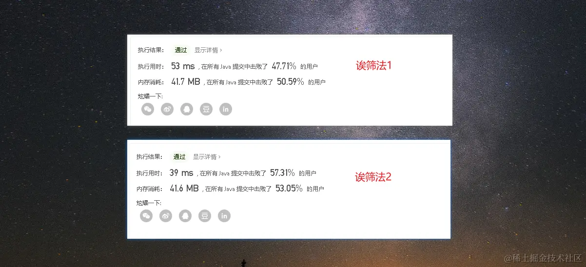 image-20210520163615543