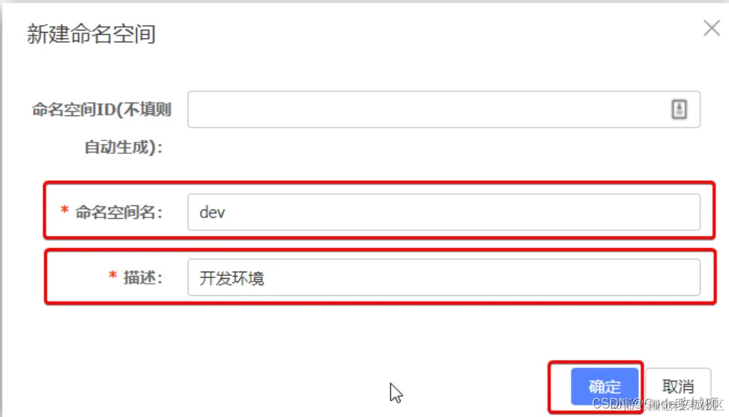 [外链图片转存失败,源站可能有防盗链机制,建议将图片保存下来直接上传(img-QpDpSUeX-1648947900739)(assets/image-20210714000505928.png)]