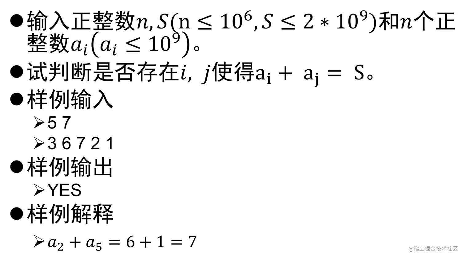 image-20201015110233117