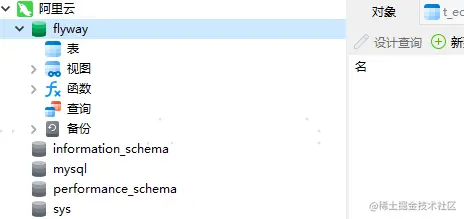 image-20220818155834175