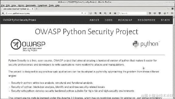 安全策略- Python