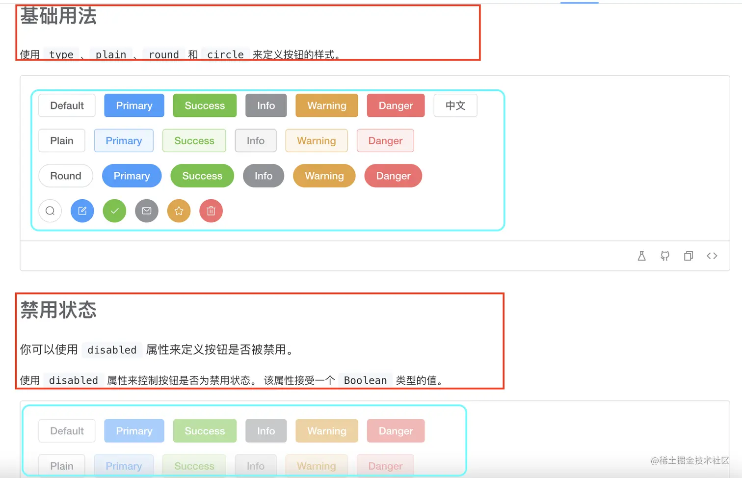 截屏2022-08-04 下午8.09.20.png