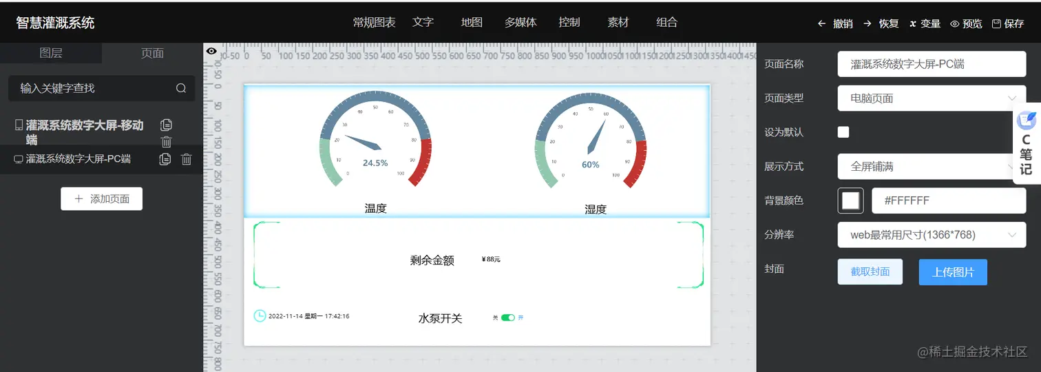 image-20221114174224332