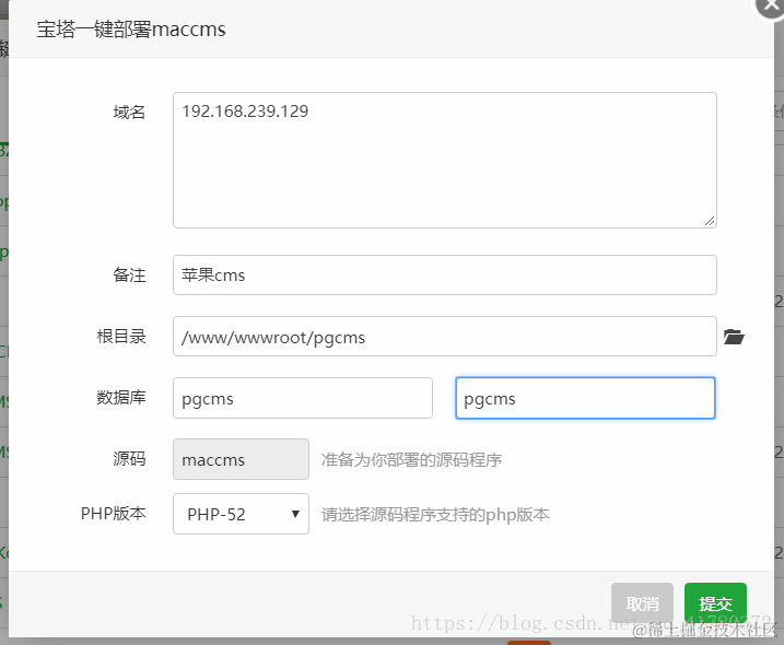 苹果CMS