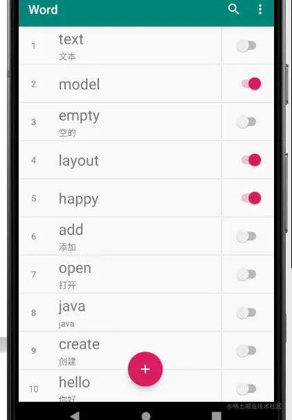 安卓期末大作业——单词本APP（源码+任务书）