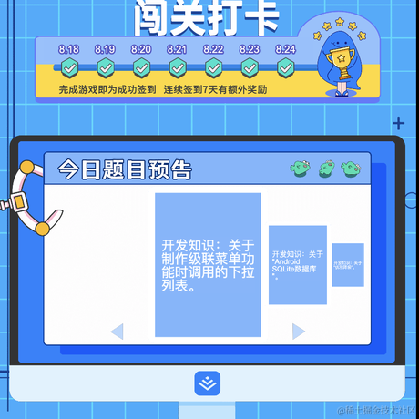 lm18238818077于2021-08-24 17:24发布的图片