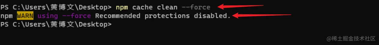 npm1.png